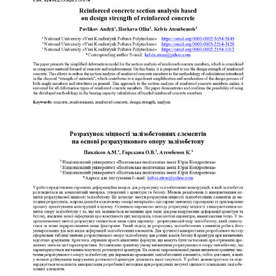 document (1)