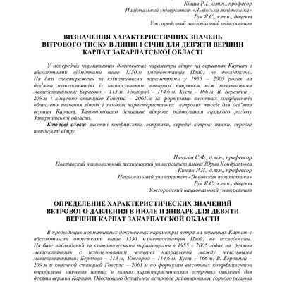 Пічугін