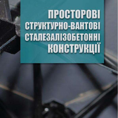 gasii_monograf