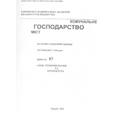 Dmitrenko_4