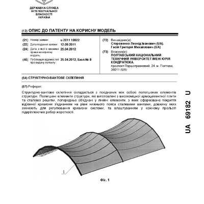 getdocument