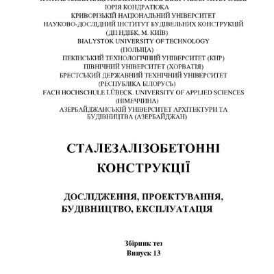 Пичугин_Клочко