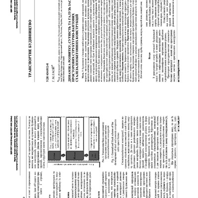 107449-245756-1-PB
