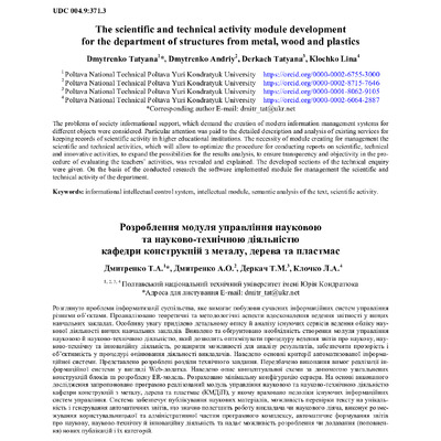 document (16)