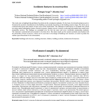 document (15)