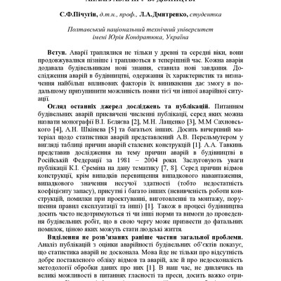 Vodaba_2016_61_53