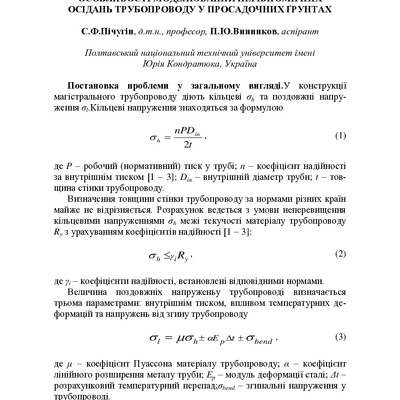 Vodaba_2016_61_52