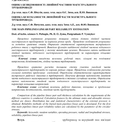 Znpudazt_2015_155_22