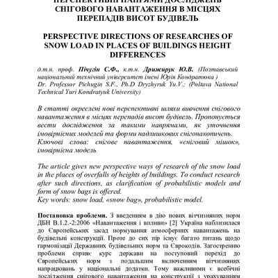 sskmd_2013_17_30