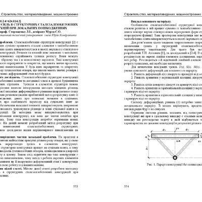 smmit_2009_50_99