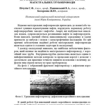 Vodaba_2012_47_47
