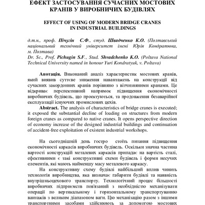 sskmd_2015_19_14