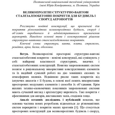 Prms_2016_2_11