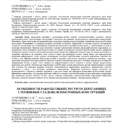 smmcvtek_2015_81_38