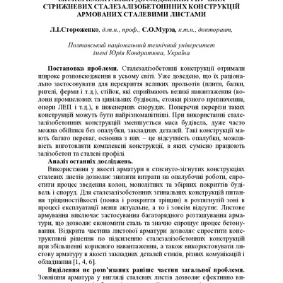 Vodaba_2016_61_60
