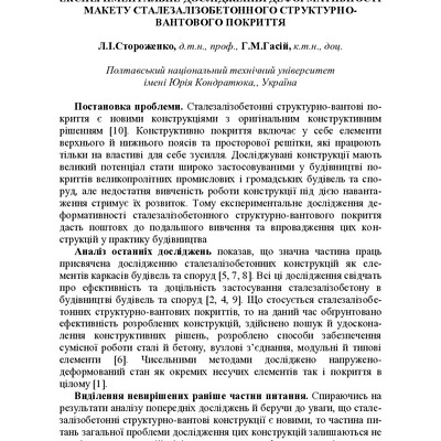 Vodaba_2016_61_59
