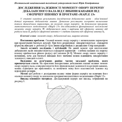 Znpgmb_2011_1_9