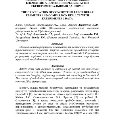 sskmd_2016_20_24 (1)