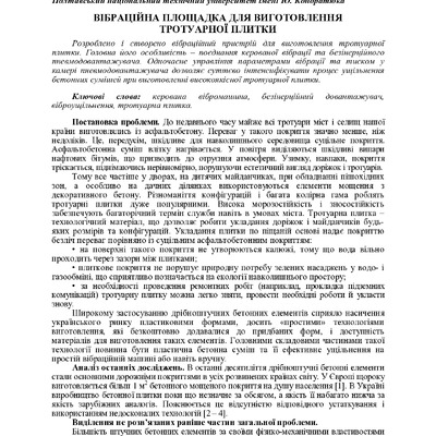 Znpgmb_2011_1_8