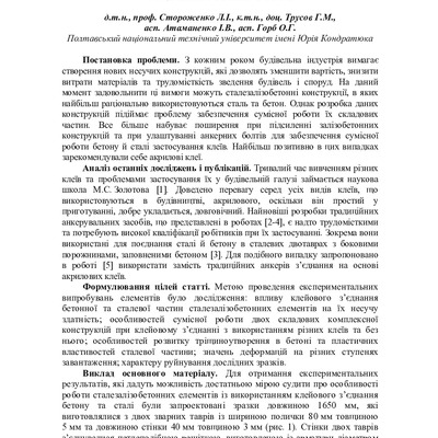 smmit_2012_65_100