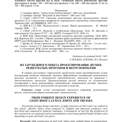 Znpgmb_2011_1_35