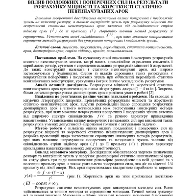 Znpgmb_2011_2_20