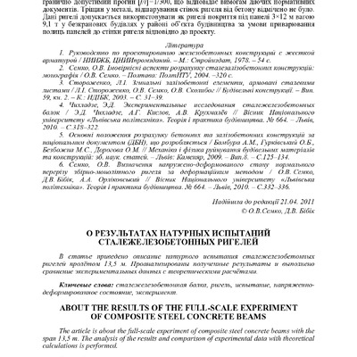 Znpgmb_2011_1_33