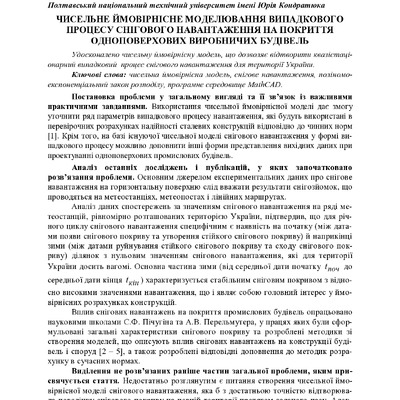 Znpgmb_2012_5_22