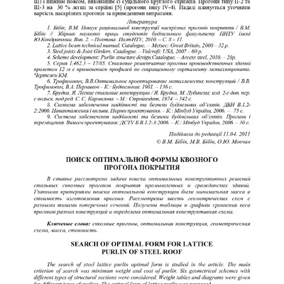 Znpgmb_2011_1_34