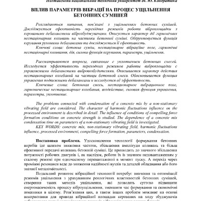 Znpgmb_2010_26_22