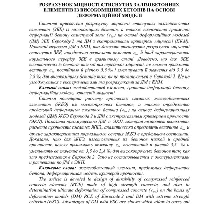 Znpgmb_2009_2_10