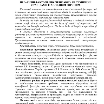 Znpgmb_2009_2_22