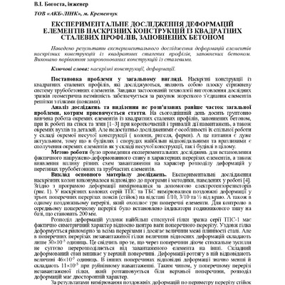 Znpgmb_2011_2_14