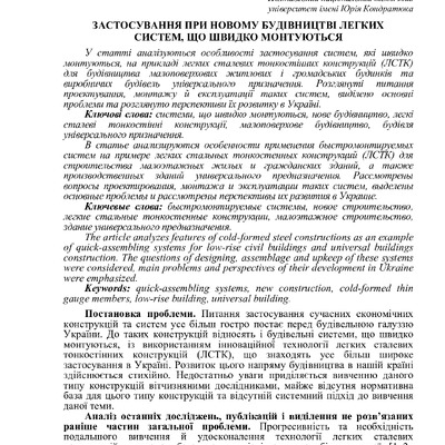 Znpgmb_2010_2_14