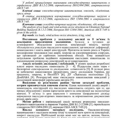 Znpgmb_2010_2_16