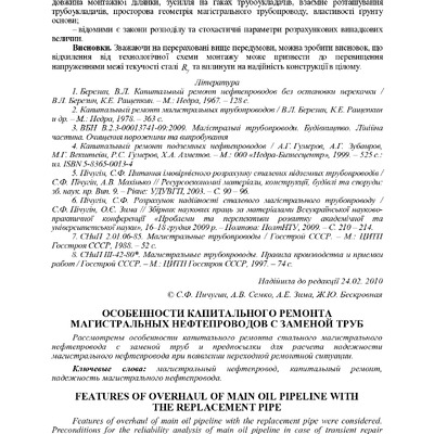 Znpgmb_2011_1_24