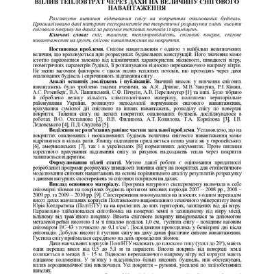 Znpgmb_2011_2_22