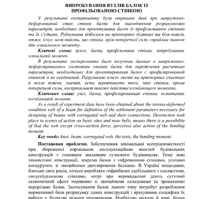 Znpgmb_2009_2_13