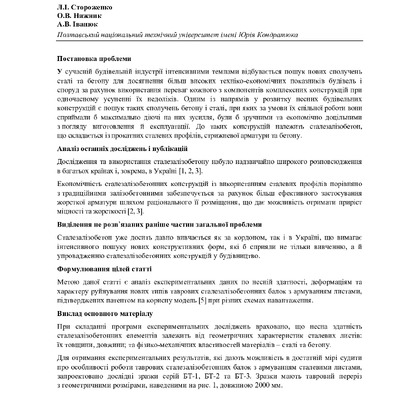 dim_2009_11_45