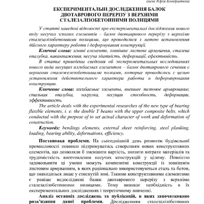 Znpgmb_2009_2_17