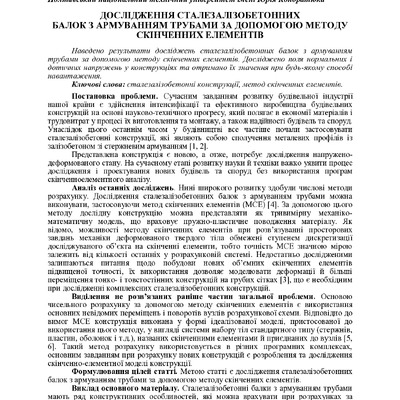 Znpgmb_2011_2_12