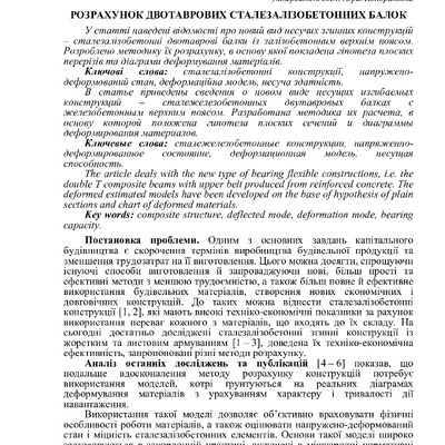 Znpgmb_2010_2_11