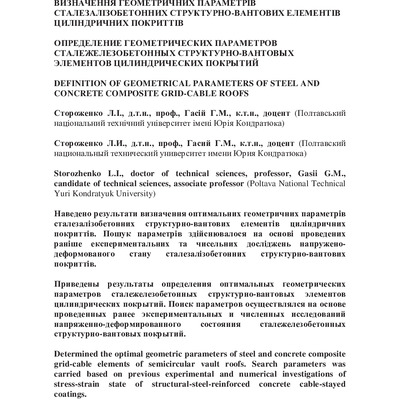 rmkbs_2015_31_72