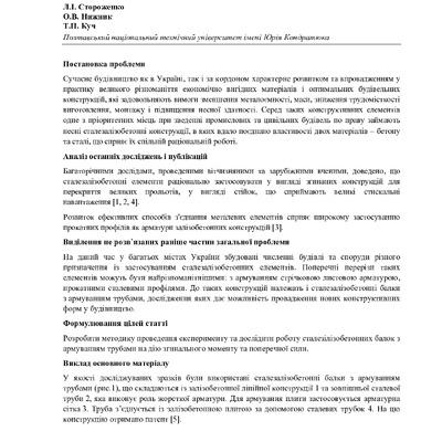 dim_2009_11_46