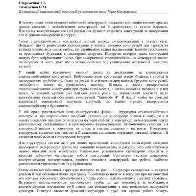 dim_2008_9_36