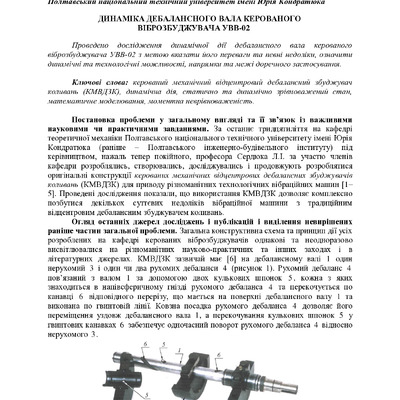 Znpgmb_2012_1_29