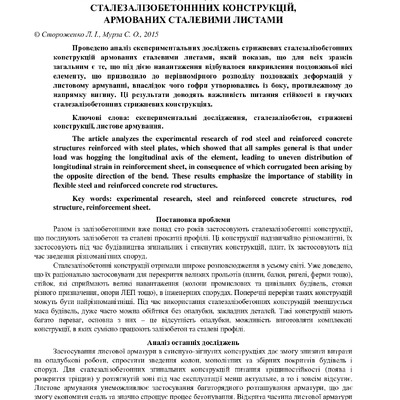 VNULPTPB_2015_823_50