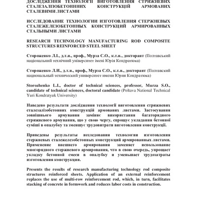 rmkbs_2015_31_73