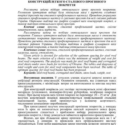 Znpgmb_2010_2_17