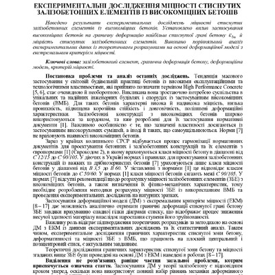 Znpgmb_2011_1_16